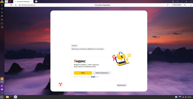 Параметры системы